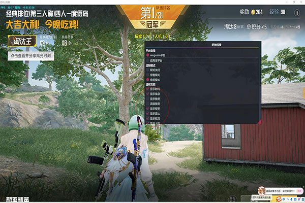 CF半夏辅助教程软件效果